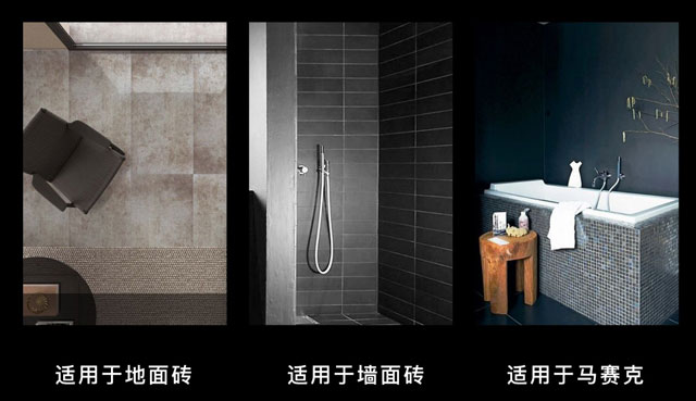 環(huán)氧彩砂清洗劑可以用于地面瓷磚、墻面瓷磚、馬賽克瓷磚