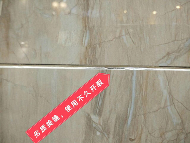 家里做美縫到底是全包好？還是半包好