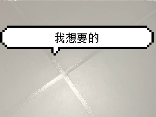 磚麗：選對(duì)環(huán)氧彩砂，裝修質(zhì)感直接拉滿！